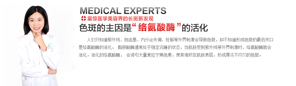 禾葡兰产品中心,祛痘,淡斑,去黄,祛皱,眼部套装-禾葡兰官网